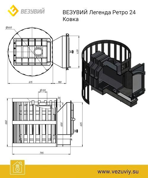 ЧУГУННАЯ ПЕЧЬ ВЕЗУВИЙ ЛЕГЕНДА РЕТРО 24 КОВКА (205)