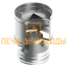Дефлектор нерж. сталь диаметр 200